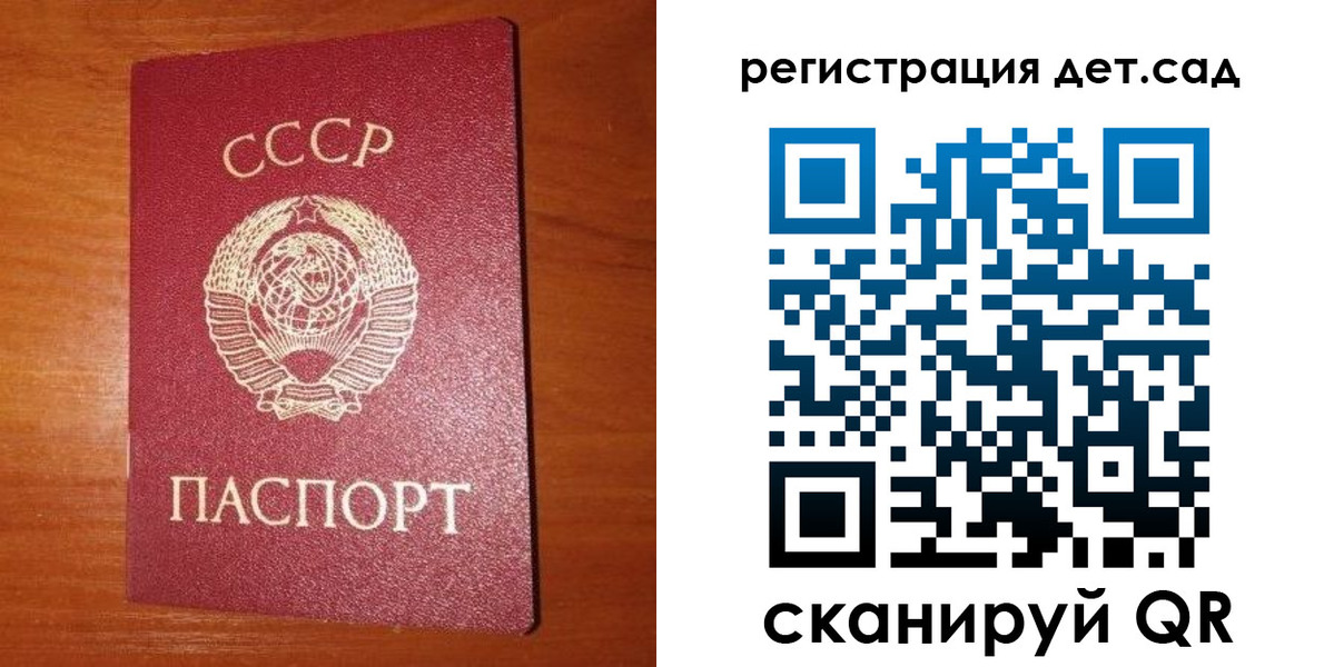 прописка от собственника в Кашине