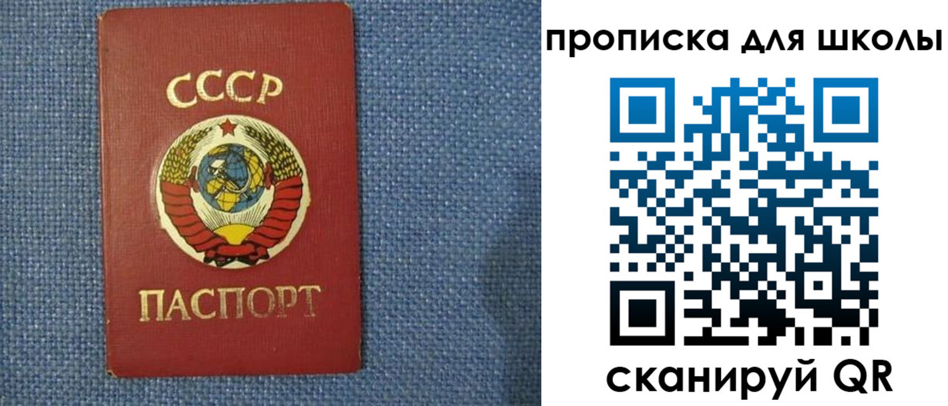 временная регистрация собственник в Кашине