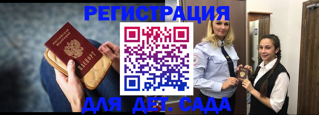 временная регистрация поиск в Кашине