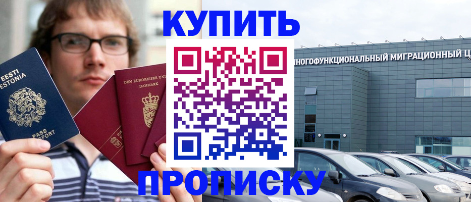 временная регистрация адрес в Кашине