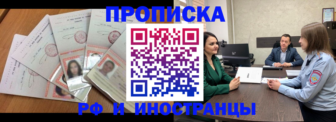 регистрация в Кашине